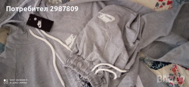 Нов Дамски Спортен Комплект Пролет - Есен