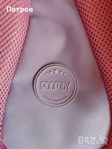 Детска чанта-раничка! , снимка 2 - Кенгура и ранички - 39136139