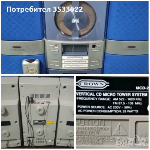 Великденска промоция. , снимка 2 - Аудиосистеми - 54169503