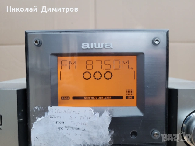 Продавам домашна аудио система AIWA GDV335EZ 2x70W, снимка 5 - Аудиосистеми - 53252863