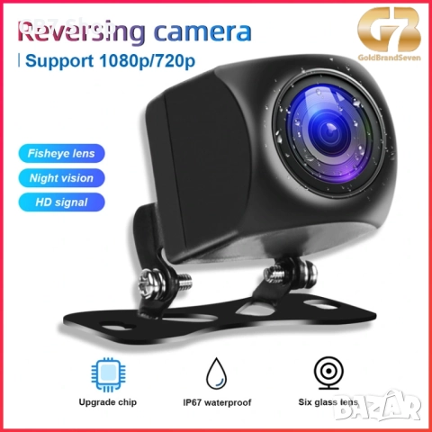 AHD Автомобила Камера за Задно Виждане – Ясна Картина и Сигурно Паркиране