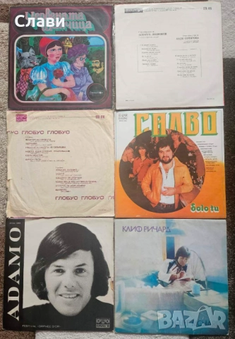 Грамофонни плочи, снимка 2 - Грамофонни плочи - 49629249