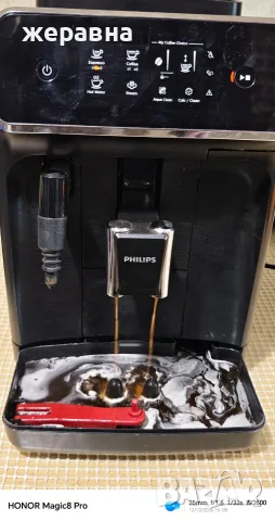 Philips EP2220 ,/10, снимка 9 - Кафемашини - 56441475
