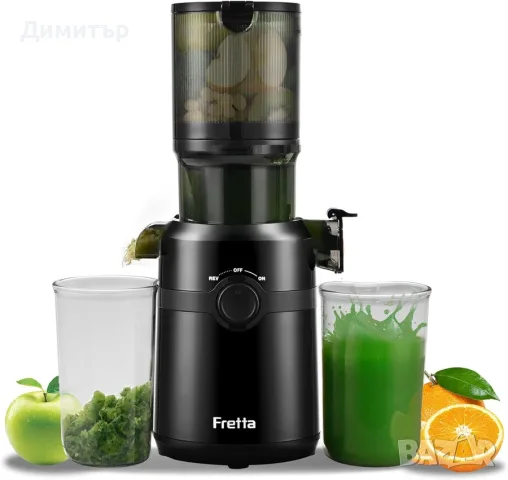 Fretta Juicer бавно оборотна сокоизстисквачка за студено пресоване,200W, 1,0л,108мм отвор.