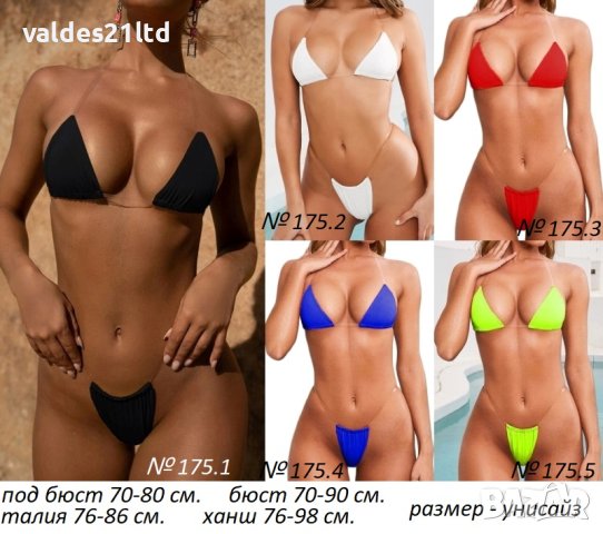 Секси бански , снимка 14 - Бански костюми - 34386555