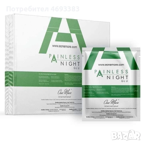 One More пластири, снимка 2 - Други - 52909582