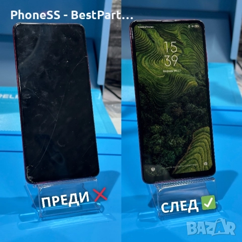 GSM СЕРВИЗ - Ремонт на Телефони / Лаптопи / Компютри / Игрови конзоли гр. Златица, снимка 8 - Ремонт на телефони - 52088844