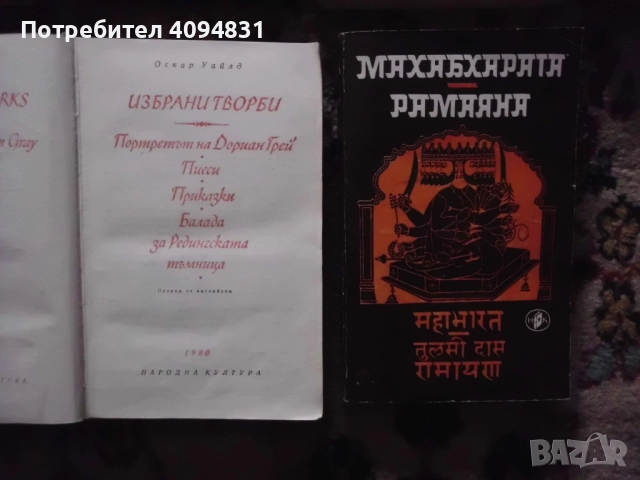 Колекция Световна класика, снимка 17 - Колекции - 52099735