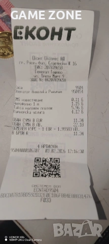 Playstation 4 Конзоли, снимка 3 - PlayStation конзоли - 53352775