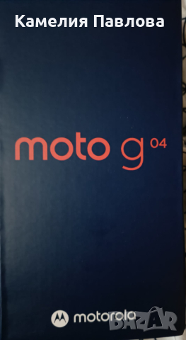 Moto g 04, снимка 1