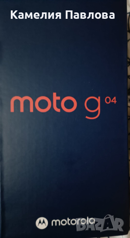Moto g 04
