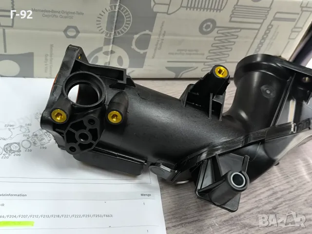 A6420901637=A6420901037**НОВО**MERCEDES-BENZ**OM642**V6**ВСМУКАТЕЛЕН КОЛЕКТОР**, снимка 8 - Части - 49643942