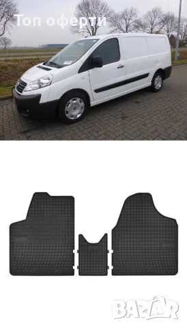 Гумени стелки Frogum за Citroen Jumpy II 2007+  Fiat Scudo II 2006+  Peugeot Exprert II 20, снимка 6 - Аксесоари и консумативи - 48463517