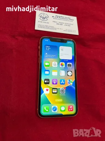 IPhone XR 128GB 79%BH