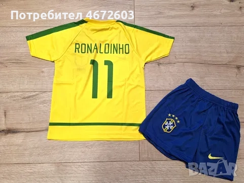 Детски екип на Роналдиньо Бразилия ретро модел!!!