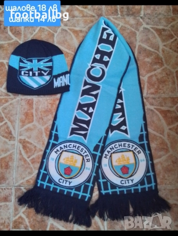 HAALAND 💙⚽️ детско юношески футболни екипи 💙⚽️ Manchester City 💙⚽️ , снимка 11 - Футбол - 36573478