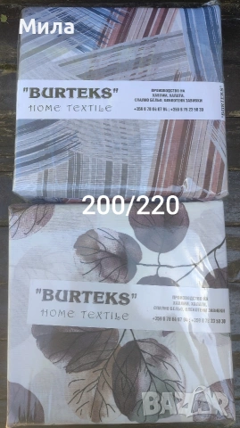 Спални комплекти Ранфорс 200/220