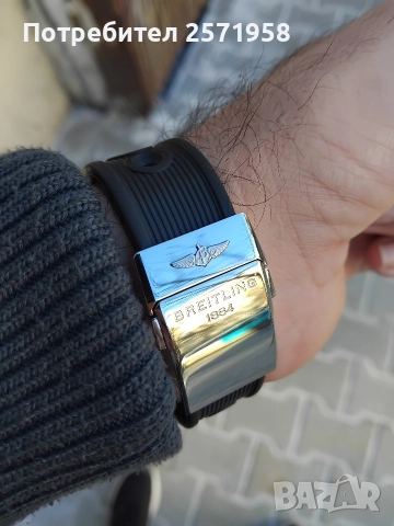Breitling Superocean 44, снимка 4 - Мъжки - 52811402