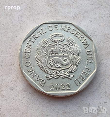 Монети .Перу. 10, 50 сентимос. 1 и 5 солес. 4 бройки., снимка 9 - Нумизматика и бонистика - 38533769