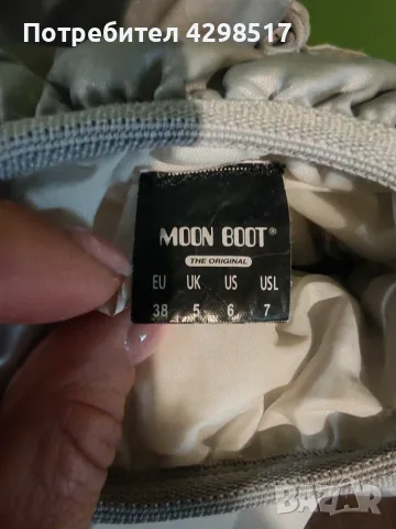 Агрески moon boot, снимка 2 - Дамски апрески - 56259448
