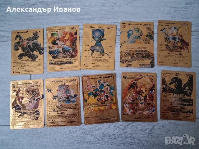 Карти за игра Покемон, снимка 2 - Карти за игра - 55768299
