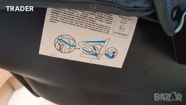 Детски кош столче за кола пренасяне Chipolino , снимка 8 - Столчета за кола и колело - 30486549