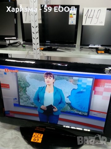 Телевизор Toshiba  - 22 инча  99 лева, снимка 7 - Телевизори - 37585034