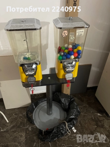 Вейдинг машина 