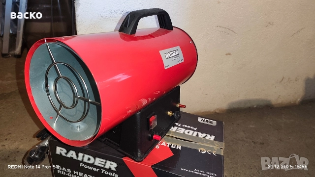 Газов калорифер 15 kw , снимка 5 - Други инструменти - 52867068