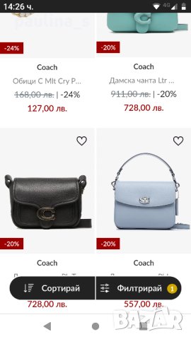Дизайнерска дамска чанта "Coach" / естествена кожа / genuine cowleader bag , снимка 9 - Чанти - 42604150