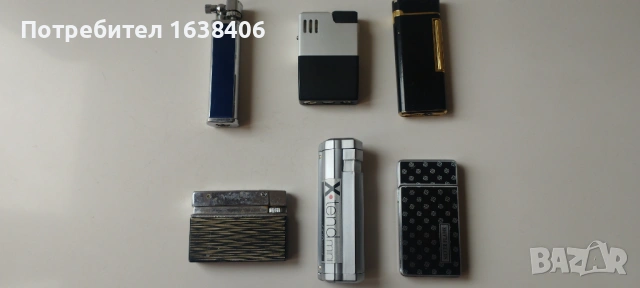 Лот запалки.