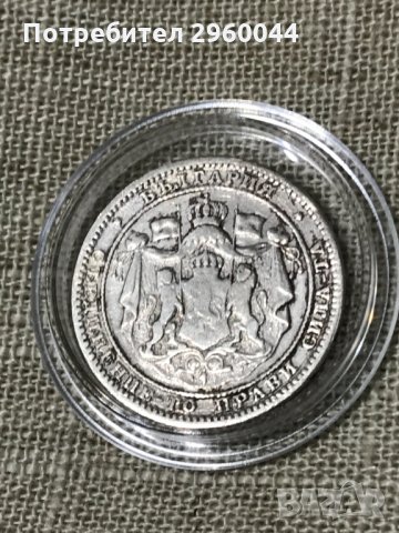 Сребърна монета от 1лв 1882 година - Александър Батенберг, снимка 4 - Нумизматика и бонистика - 31720318