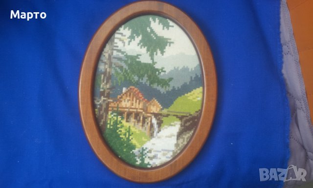Гоблен, горска къща при мост в Гоблени в гр. Перник - ID36819085 — Bazar.bg