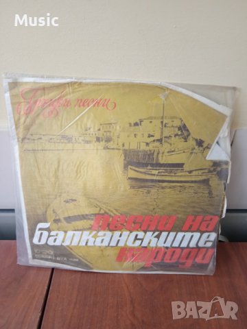 ✅Песни на Балканските народи - ГРЪЦКИ ПЕСНИ - ВТА 1629 - Грамофонна плоча