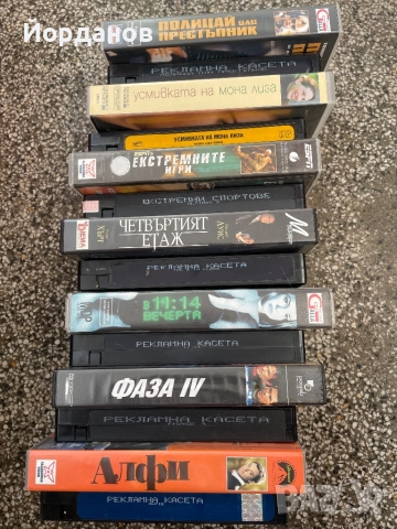 Видео касета: Anna and the King, снимка 2 - Плейъри, домашно кино, прожектори - 52248588