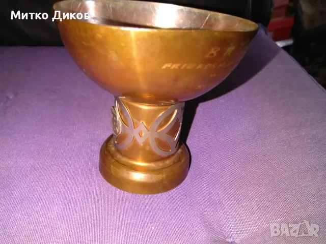 Медна купа винтидж за 1-во място от турнир по бридж в София 1989г Н-100мм и фи 100мм, снимка 2 - Карти за игра - 49623710