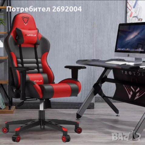 НОВИ ! Геймърски столове Furgle 