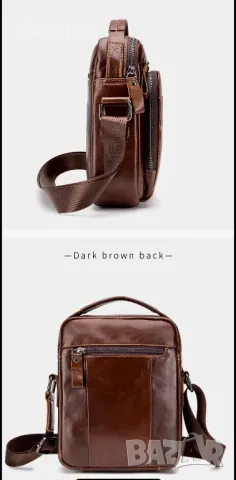 Мъжка луксозна кожена чанта /Премиум качество на естествена кожа!, снимка 17 - Чанти - 49647515