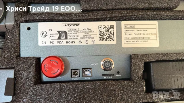 Заглавие: Лазерен гравьор / гравираща машина ATEZR V35 Plus (160W, 430x430 mm)