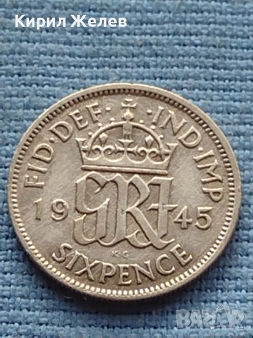 Сребърна монета 0.500 проба 6 пенса 1945г. Великобритания крал Джордж шести 40396, снимка 3 - Нумизматика и бонистика - 42752451
