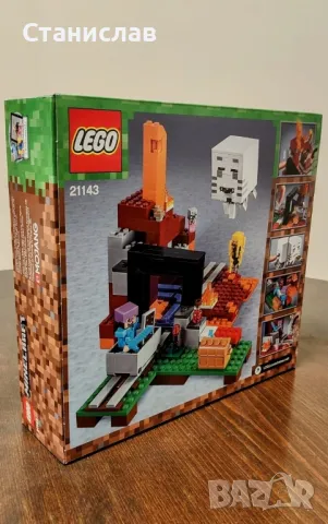 LEGO Minecraft 21143 The Nether Portal, снимка 5 - Конструктори - 50223458