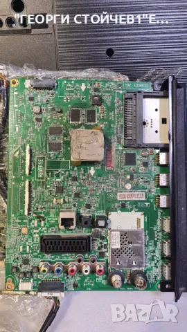 EAX65384004[1.5]  EBT63439306  с гаранция 3м