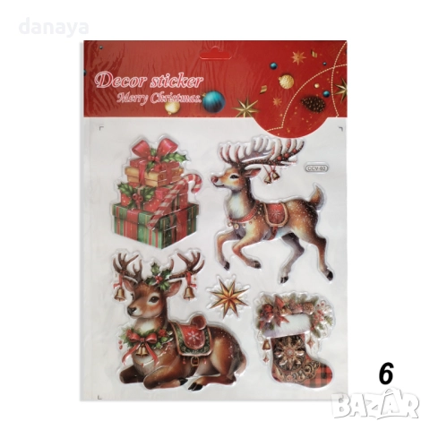 6141 Коледни стикери за прозорец Дядо Коледа, снежковци, елени, елха, снимка 5 - Декорация за дома - 51889730