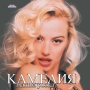 Купувам албуми на Камелия, снимка 1