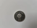 Сребърна Българска монета 1984г., снимка 3