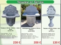 Градински чешми мивки бетонни , снимка 4