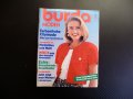Burda 4/1989 списание кройки модели мода дрехи рокли дамски, снимка 1 - Списания и комикси - 38240442