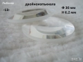 Стъклена леща разни - списък 2, снимка 13