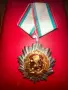 Колекция НРБ ордени + часовник Slava, снимка 6