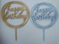 Happy Birthday ръкописен сребърен златен в Кръг пластмасов топер за торта Рожден Ден, снимка 1 - Други - 33969792